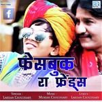 Lakhan Choudhary Songs MP3 Download